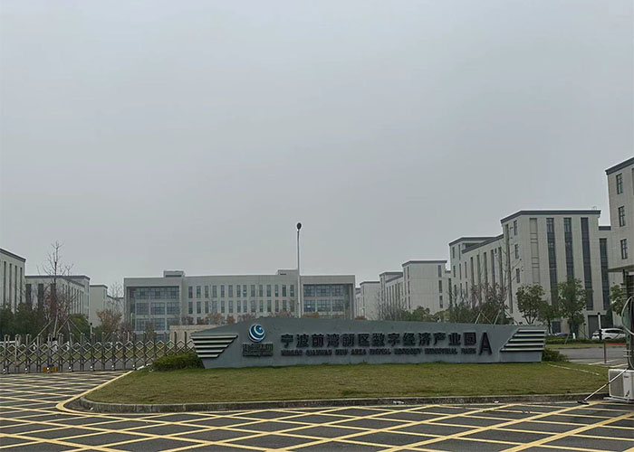 Ningbo Qianwan New District Digital Economy Industrial Park